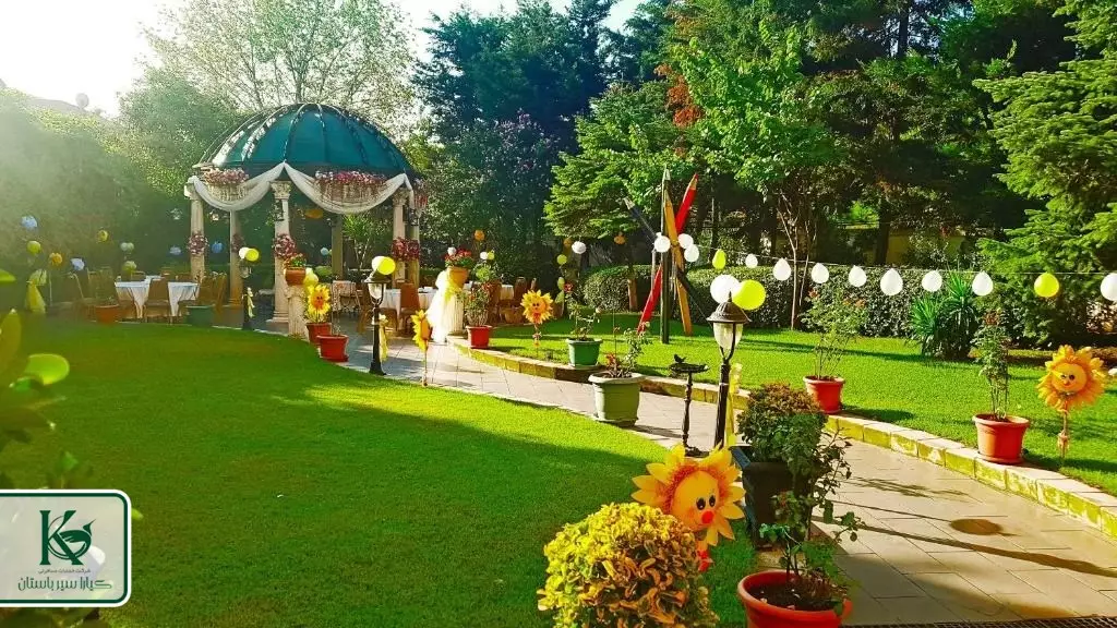 گرین پارک مرتر